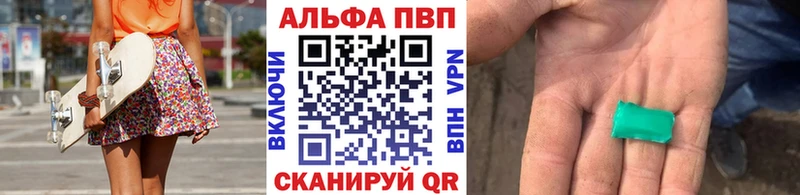 Alpha PVP СК КРИС  Купить закладки  Дальнегорск 