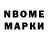 Cocaine 97% Nemo Vorobey