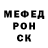 Alpha PVP крисы CK pablo21096