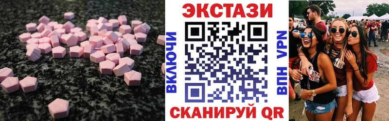 Экстази таблы  Купить где  Дальнегорск 