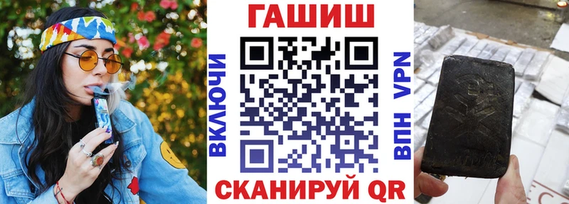 Купить  Дальнегорск  ГАШИШ убойный 