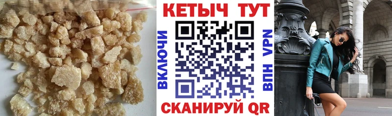 Купить где  Дальнегорск  КЕТАМИН ketamine 