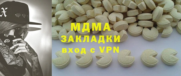 прущие крисы Медногорск