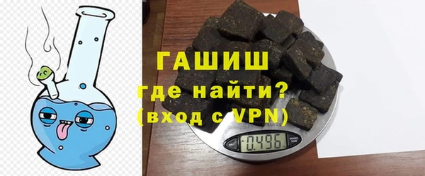 гидра Медвежьегорск