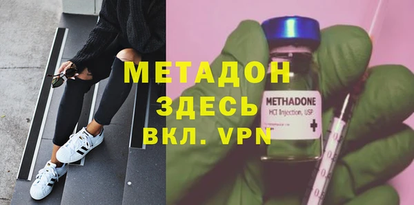 гидра Медвежьегорск