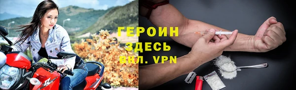 гидра Медвежьегорск