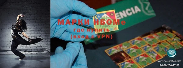 прущие крисы Медногорск