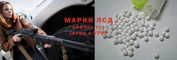 прущие крисы Медногорск