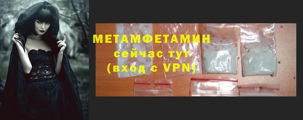 прущие крисы Медногорск