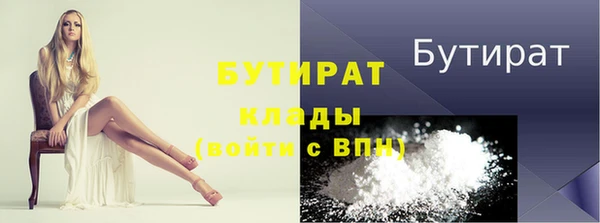 прущие крисы Медногорск