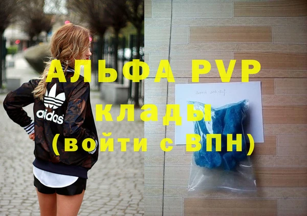 прущие крисы Медногорск