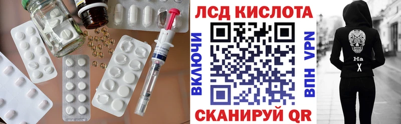 LSD-25 экстази ecstasy  Купить где  Дальнегорск 