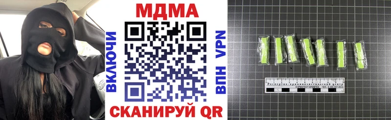 Купить закладки  Дальнегорск  МДМА Molly 